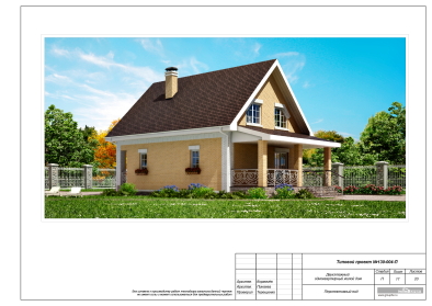 Конечная трехмерная модель проектируемого дома, раздел АР